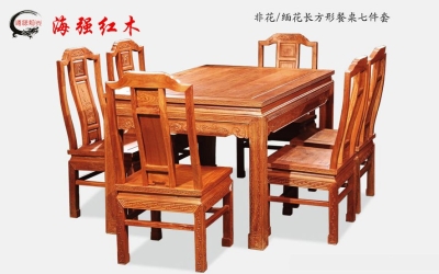 長(zhǎng)方形餐桌