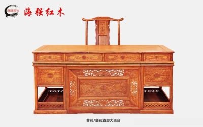 大班臺(tái)|寫(xiě)字臺(tái)