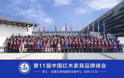 海強(qiáng)紅木榮獲紅木家具十大受歡迎品牌。